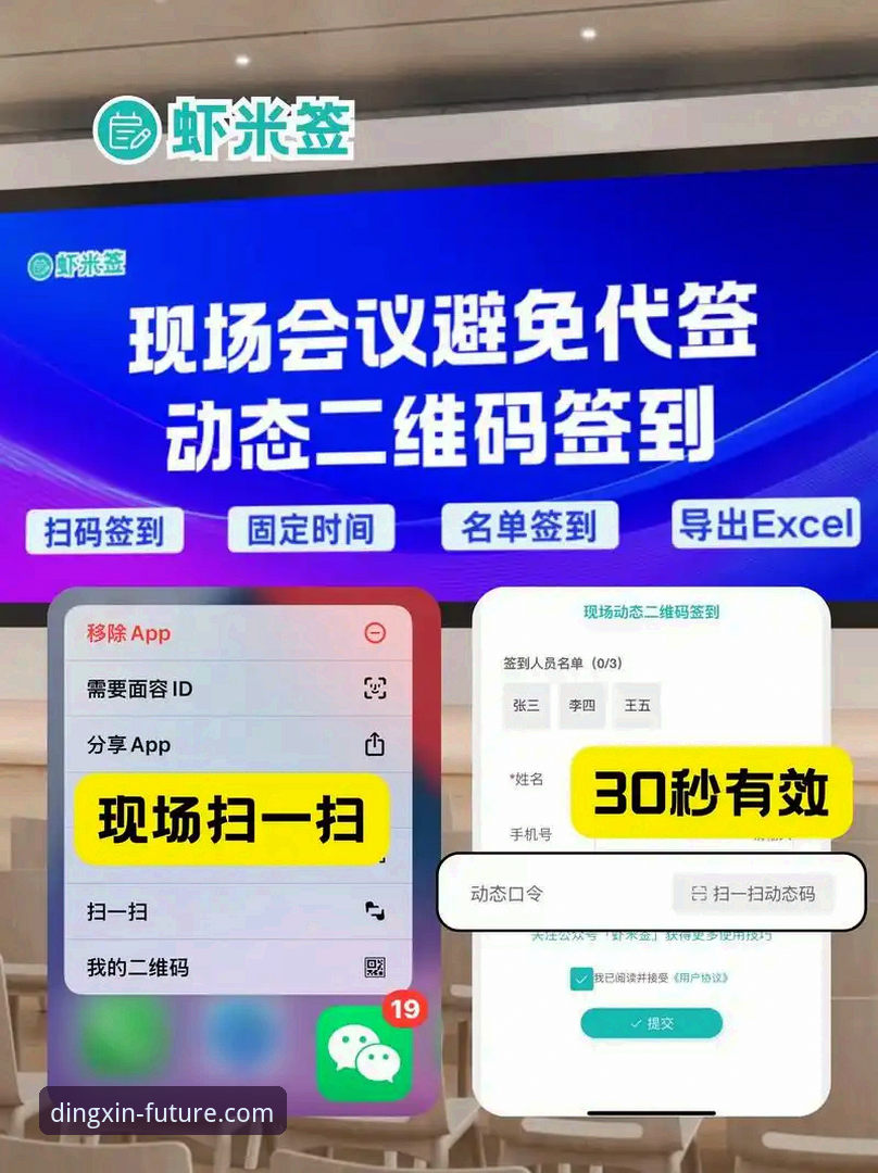 鼎盛平台教程手机版 揭秘鼎盛平台教程手机版:你不知道的便捷注册路径与创新玩法
